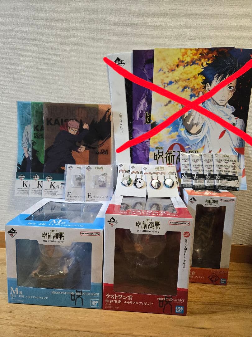 呪術廻戦一番くじまとめ売り ラストワン賞　M賞　メモリアルフィギュア他　死滅回遊 呪術廻戦 一番くじメモリアルフィギュア M賞 一番くじ 呪術廻戦 5th