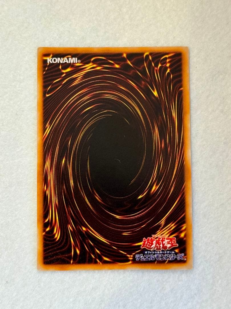 や*ろ様 死のデッキ破壊ウイルス（初期）No.2