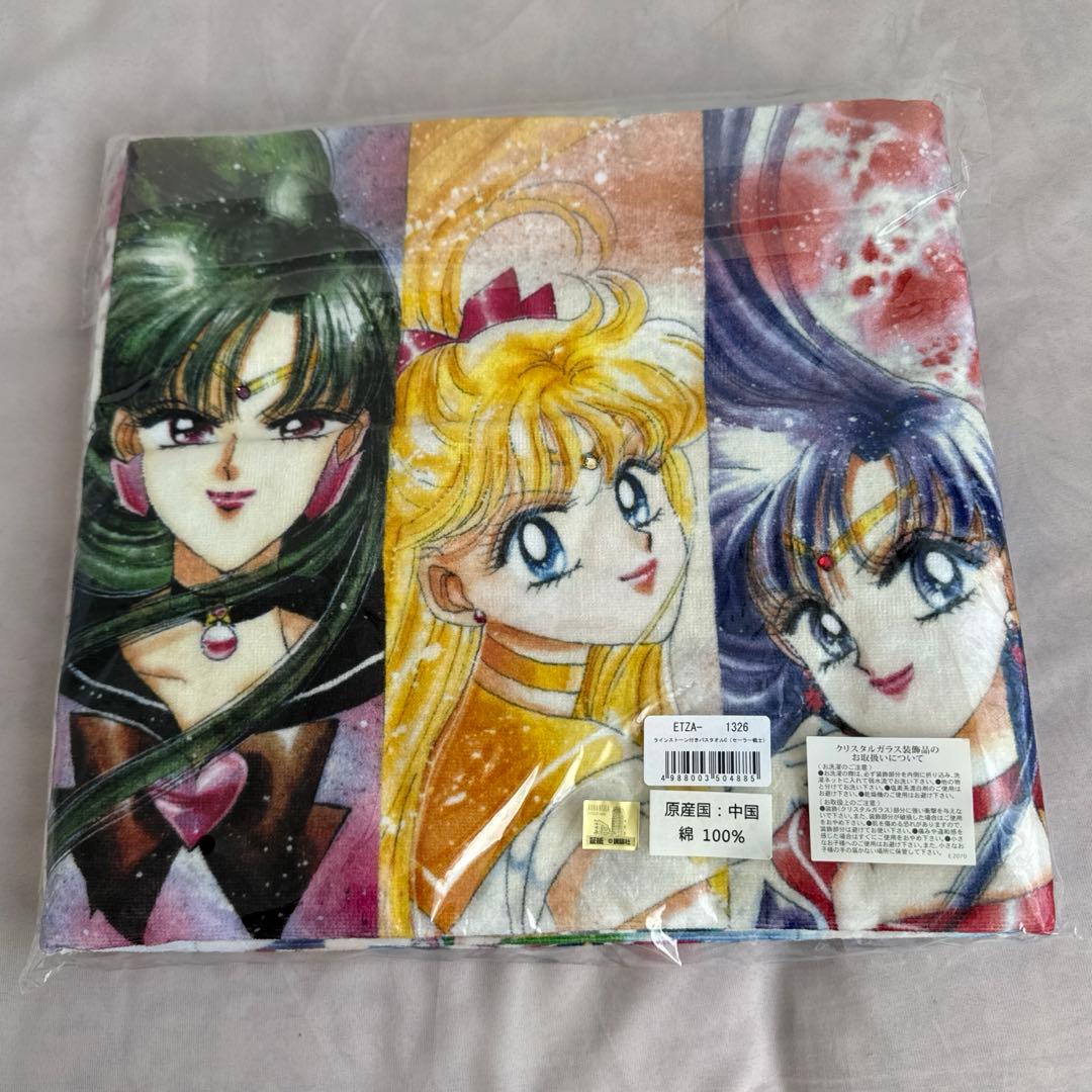 セーラームーン　ラインストーン付きバスタオルC 原画