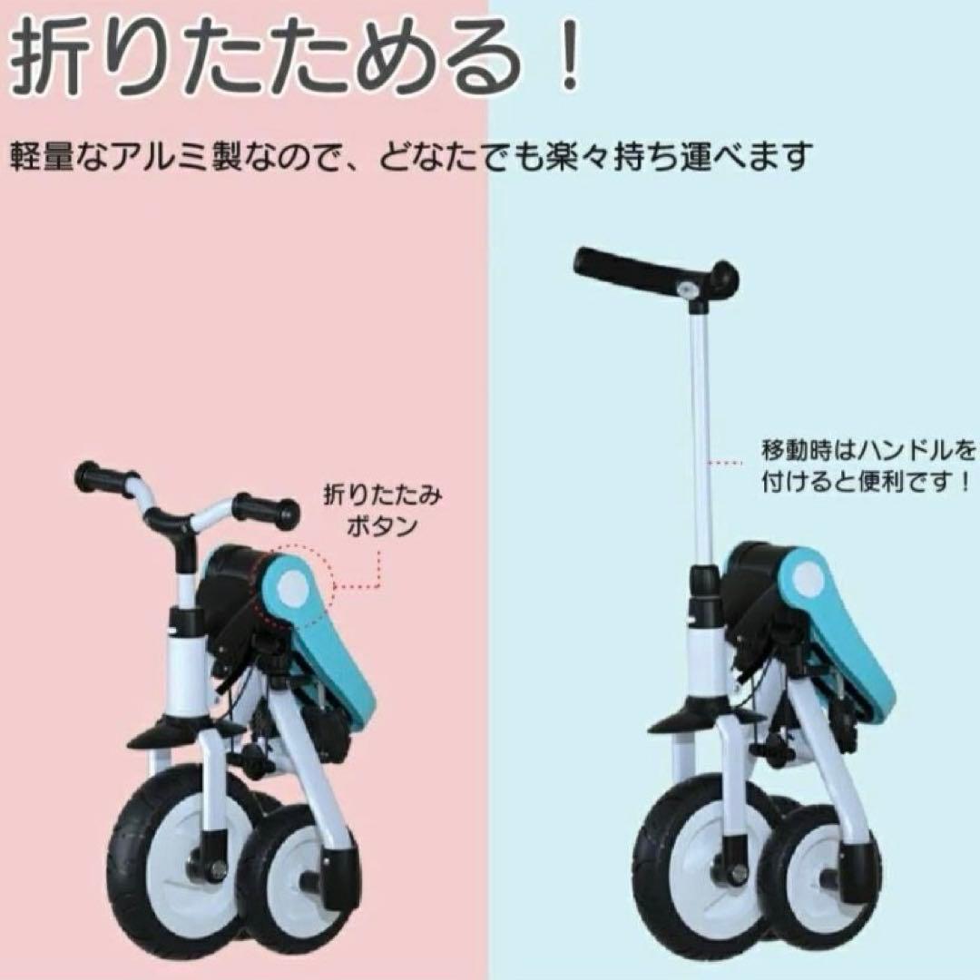 BeneBene 折りたたみ三輪車 4way キッズバイク 手押しハンドル付き