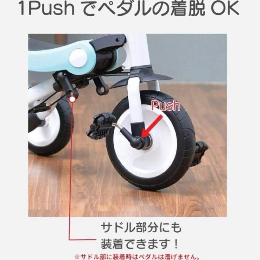 BeneBene 折りたたみ三輪車 4way キッズバイク 手押しハンドル付き