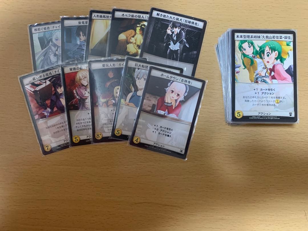 楽天市場】ドミニオン ニトロプラスの通販 【中古】ボードゲーム