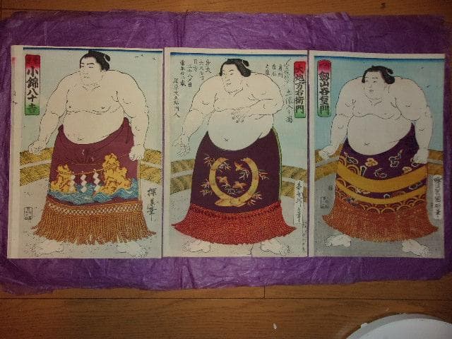 相撲 明治時代 浮世絵３枚「「大関剣山＆横綱大砲＆横綱小錦」 相撲 明治時代 浮世絵3枚「「大関剣山＆横綱大砲＆横綱小錦」