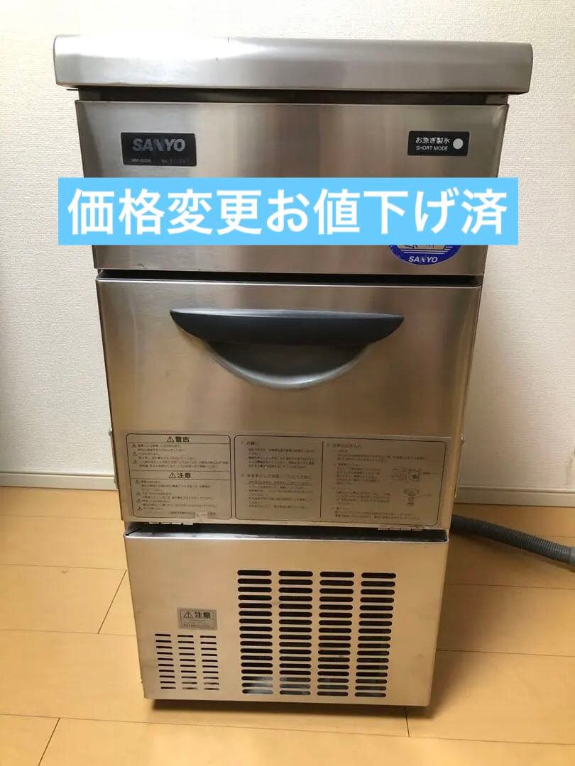 サヨウー製氷機SIMーs28A