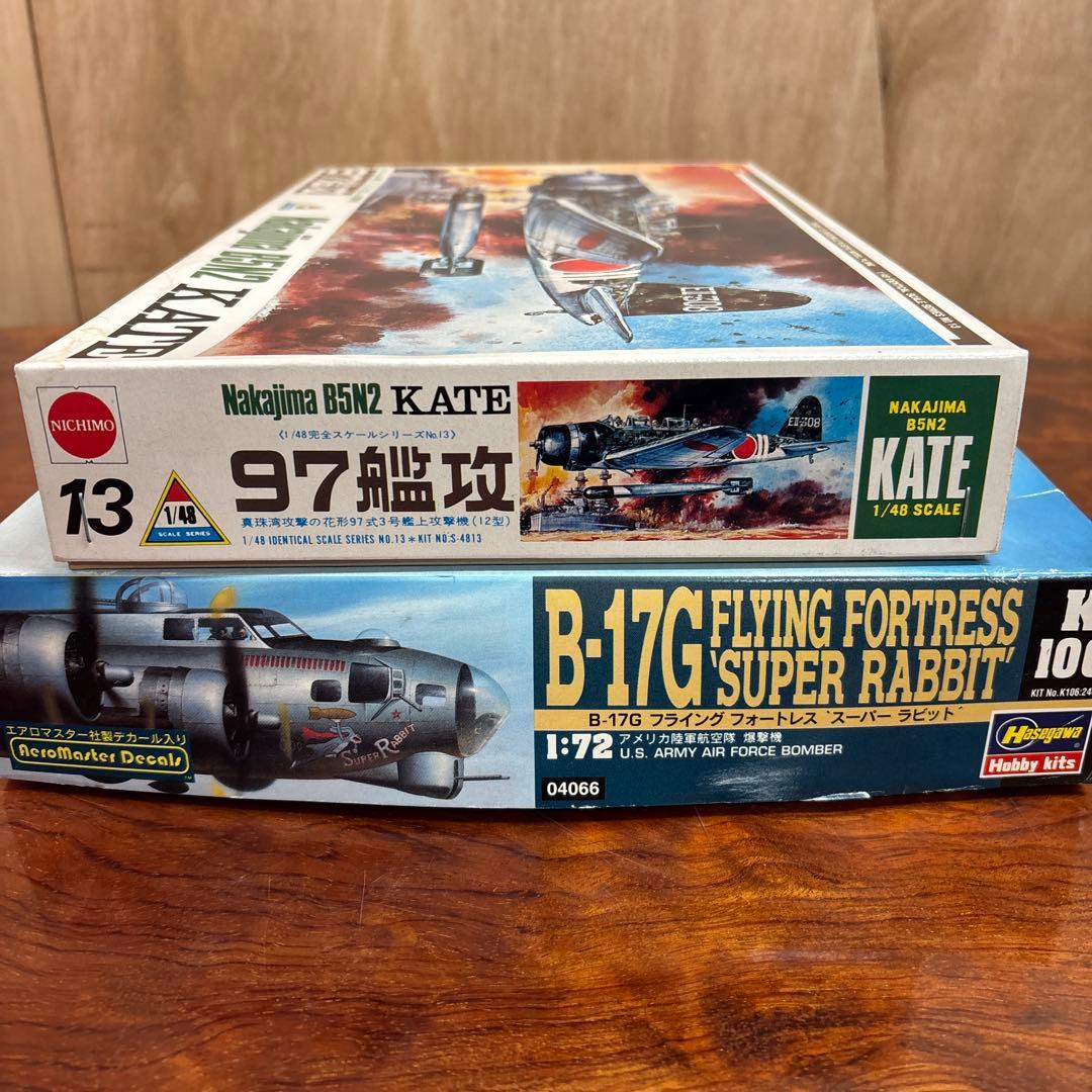 爆撃機プラモデルスーパーラビット 日本海軍　0124o103