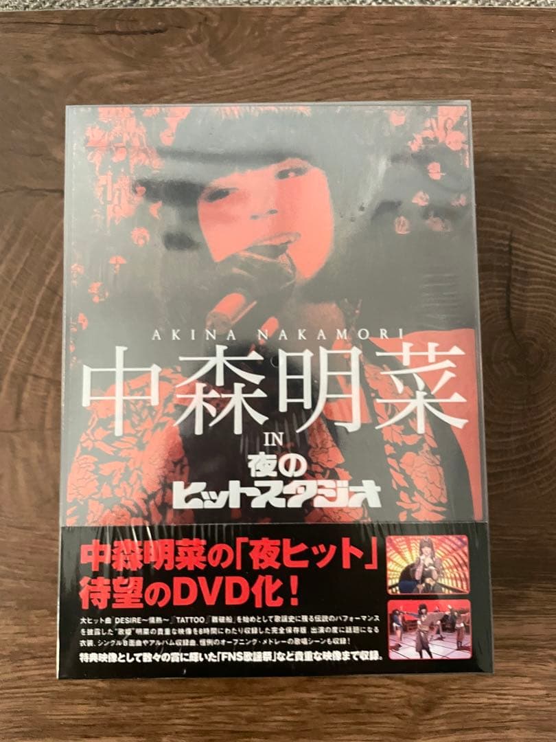 ☆中森明菜▫中森明菜 in 夜のヒットスタジオ(BOX 6巻セット)[