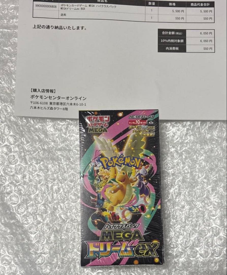 遊戯王 白き竜の落胤3枚セット（ウル） + 黒き竜のエクレシア（アル）