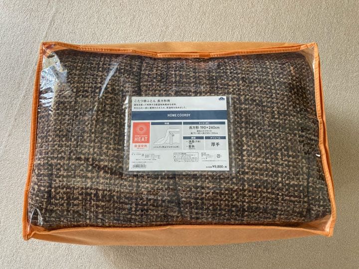 エルセラーン ルメード エモリエントミルク2本セット