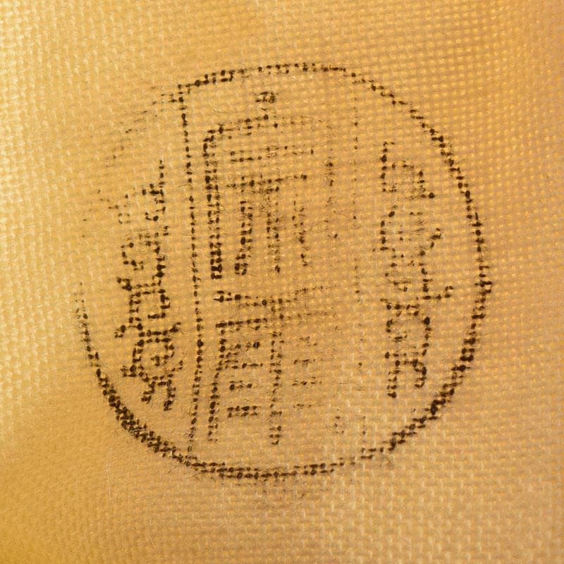 唐銅風炉師　黒瀬宗康作　唐銅　鯉耳花入　共箱　V　R8967