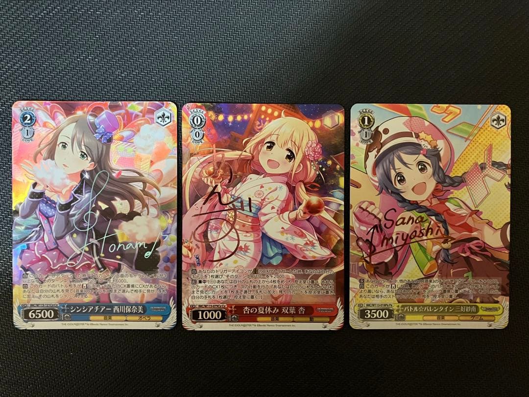 ヴァイスシュヴァルツ デレマス 私とあなたの楽園 緒方智絵里 SP