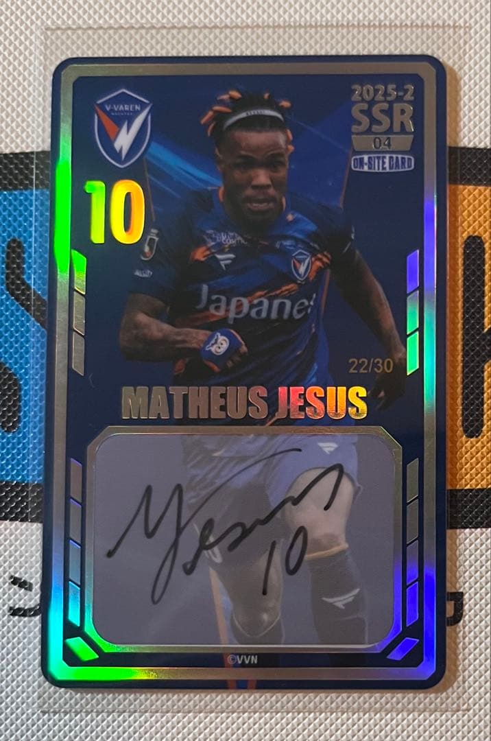 V・ファーレン長崎笠柳選手SSR直筆サインカード