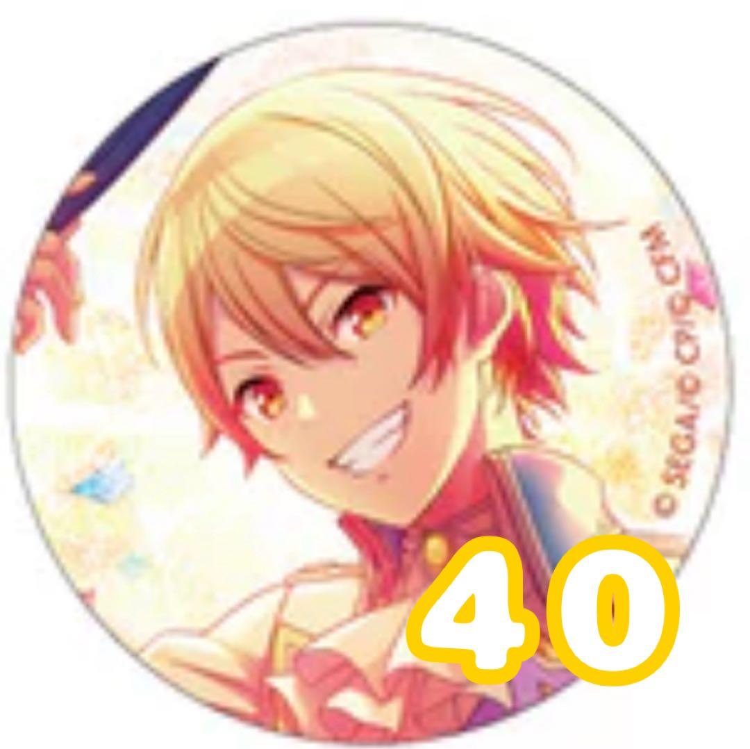 プロセカ 天馬司 グリッター缶バッジ 1B 40点 - メルカリ