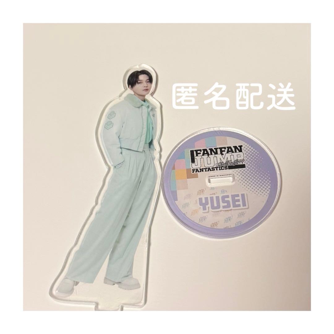 FANTASTICS ファンタ 八木勇征 FFJ ライブ衣装 アクスタ - メルカリ