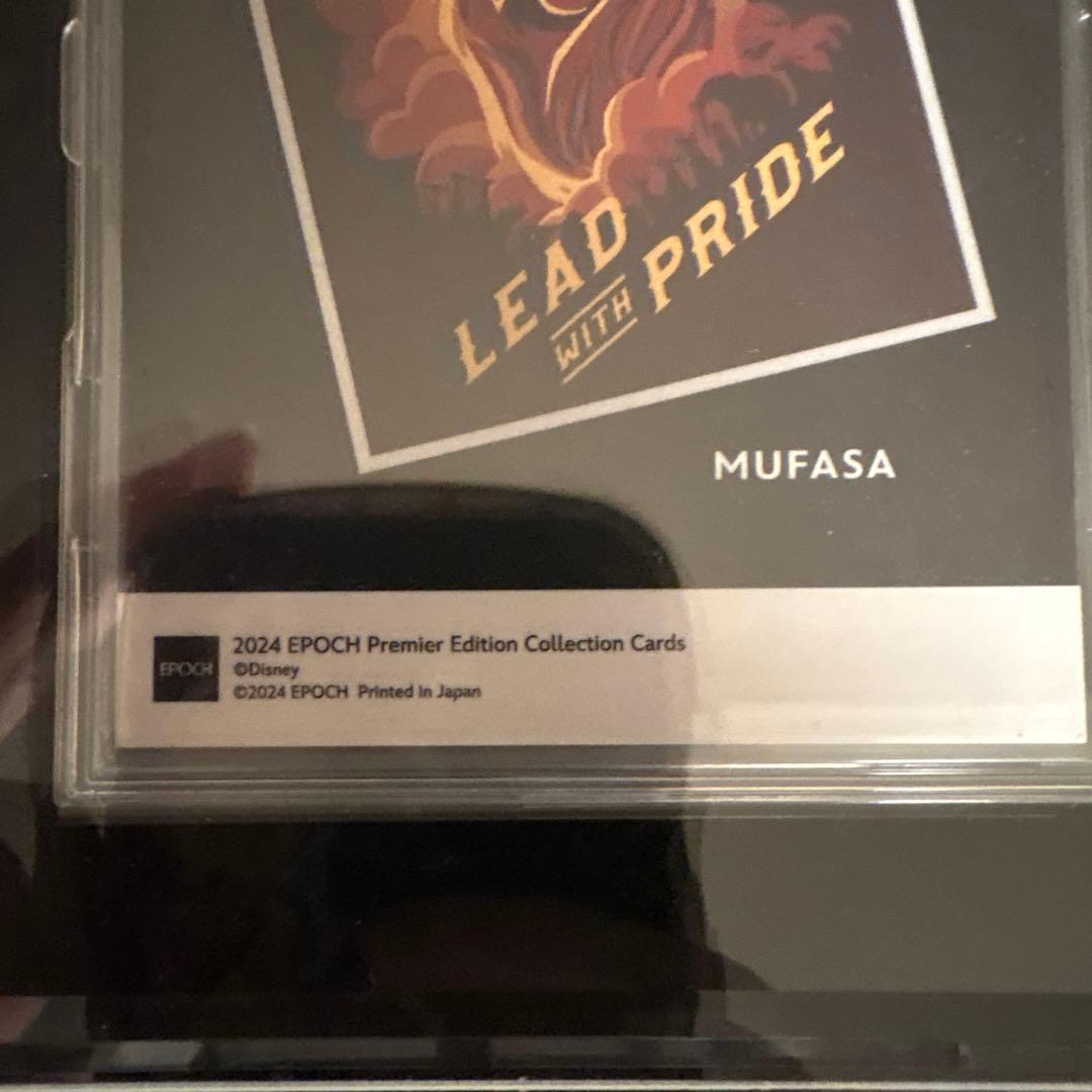 EPOCHディズニー2024 ムファサ　 世界で5枚！2枚セット