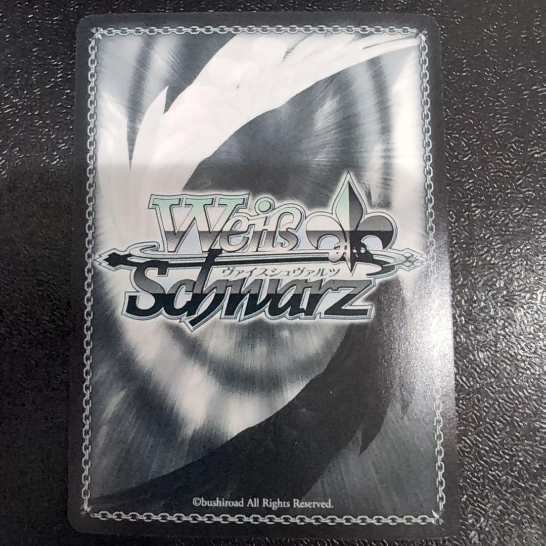 奇跡的相性 かぐや SP