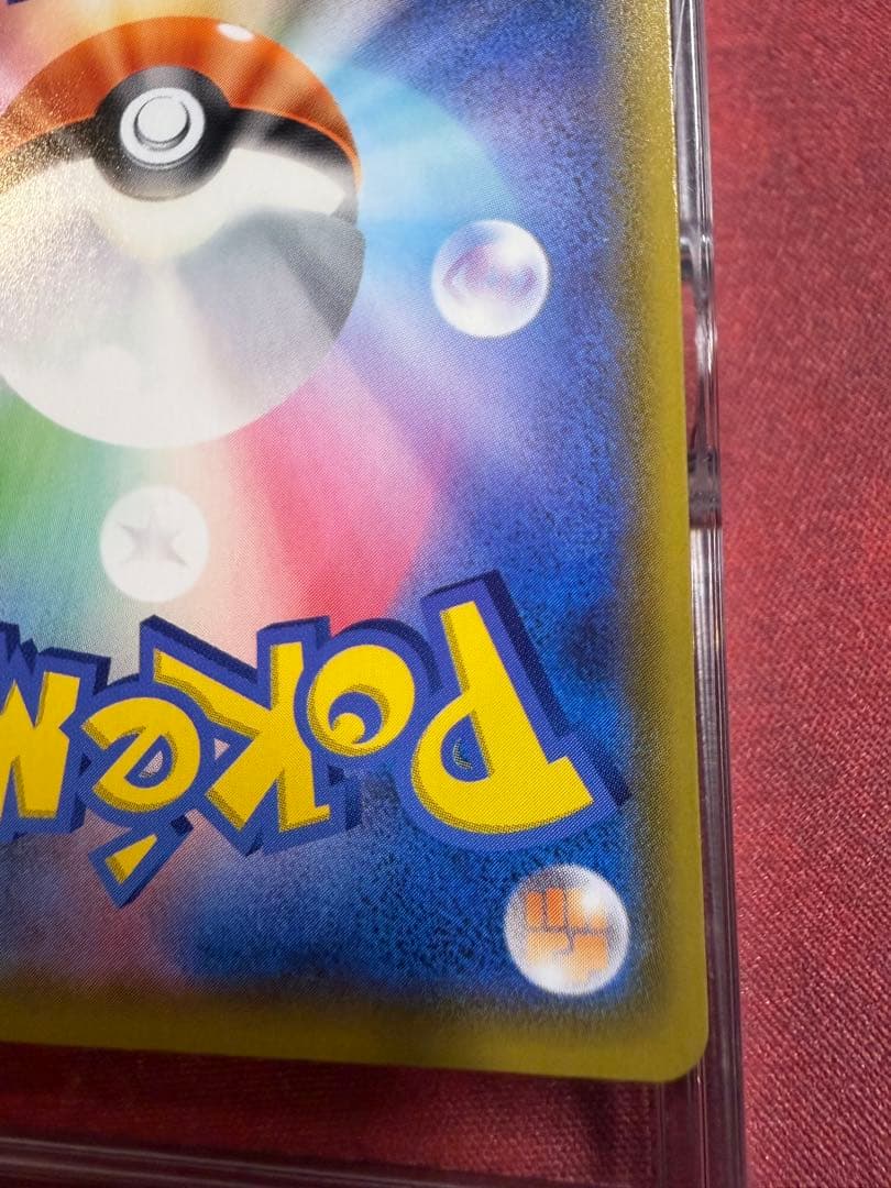 ミュウ UR S8a 25th ANNIVERSARY COLLECTION