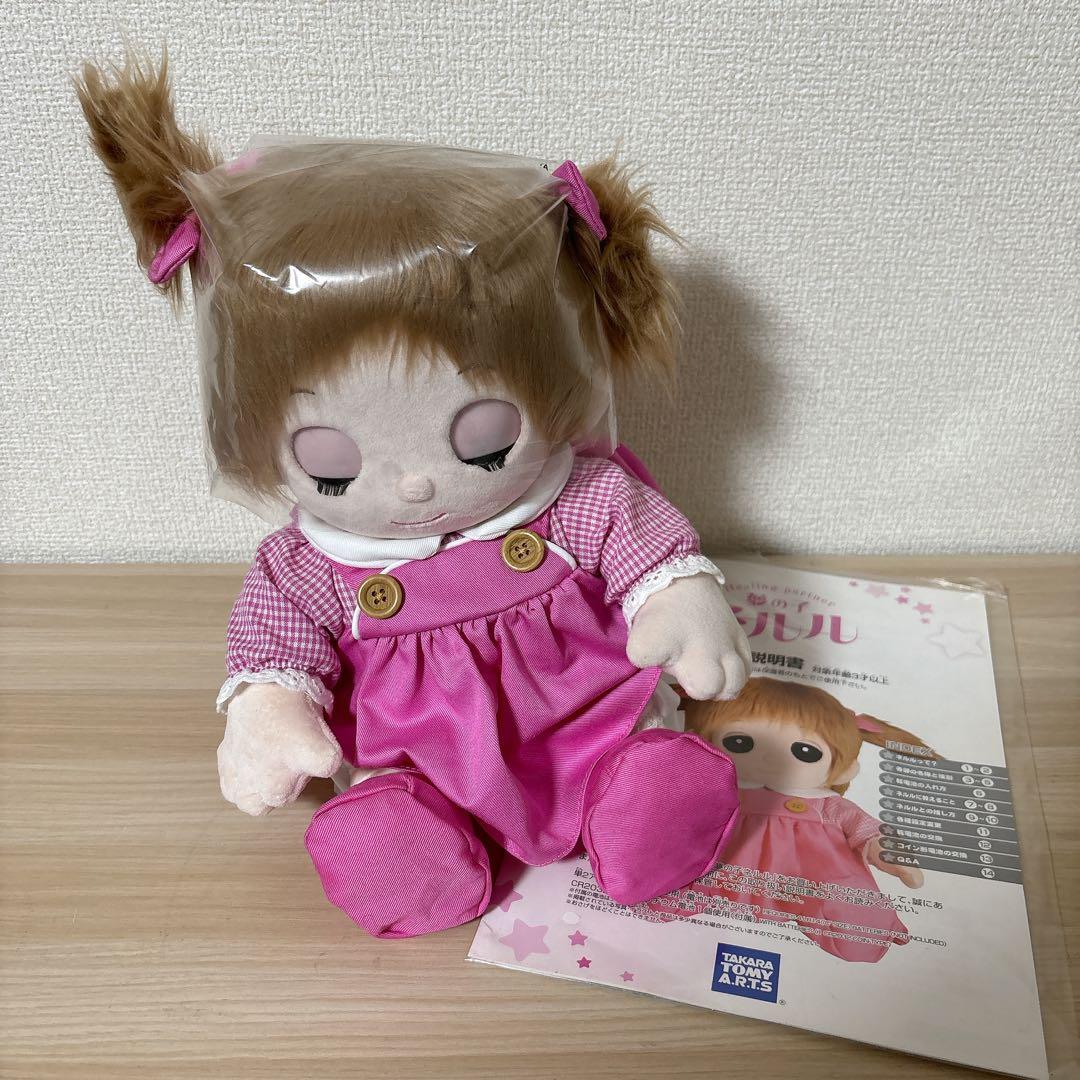 極美品】夢の子ネルル タカラトミー 介護用人形 おしゃべり人形 電池式