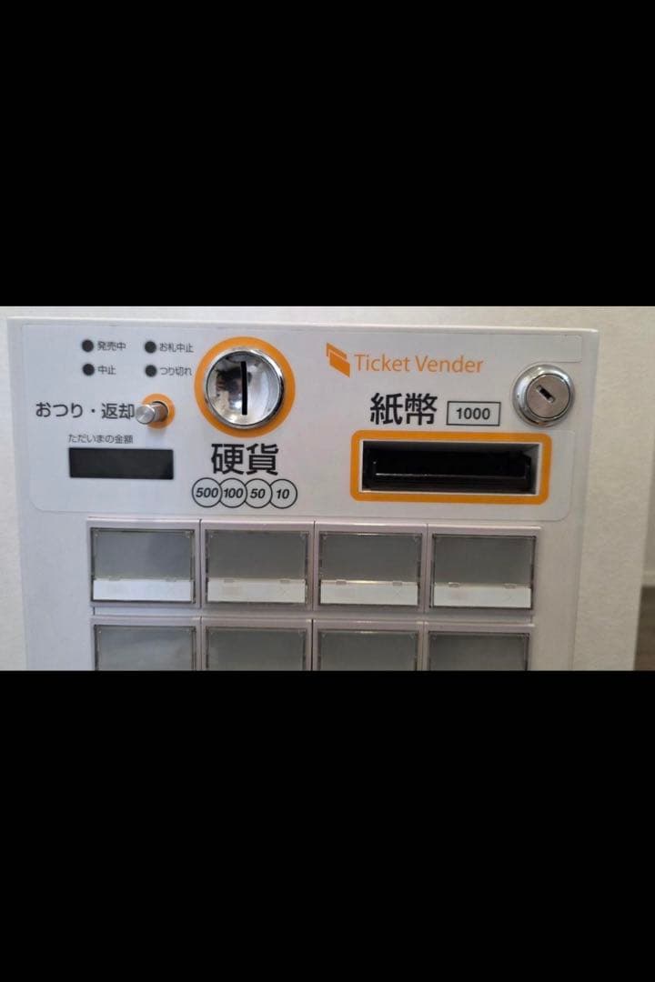 GLORY VT-S20 券売機【新札、新500円対応】メンテ清掃済み 新札・