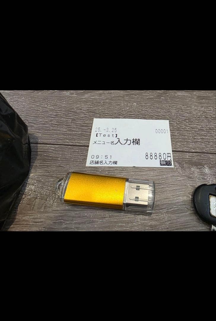 GLORY VT-S20 券売機【新札、新500円対応】メンテ清掃済み - メルカリ