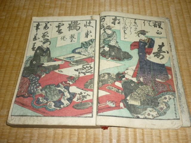 美品 江戸後期◆佐藤慎斎書 『永寿百人一首浜真砂』絵師：鍬形蕙斎画 重田一九頭書