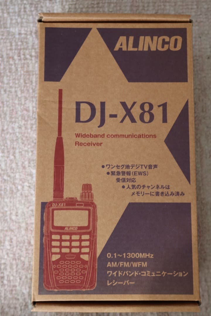 アルインコ】 広帯域受信機 DJ-X81 改造済 - メルカリ