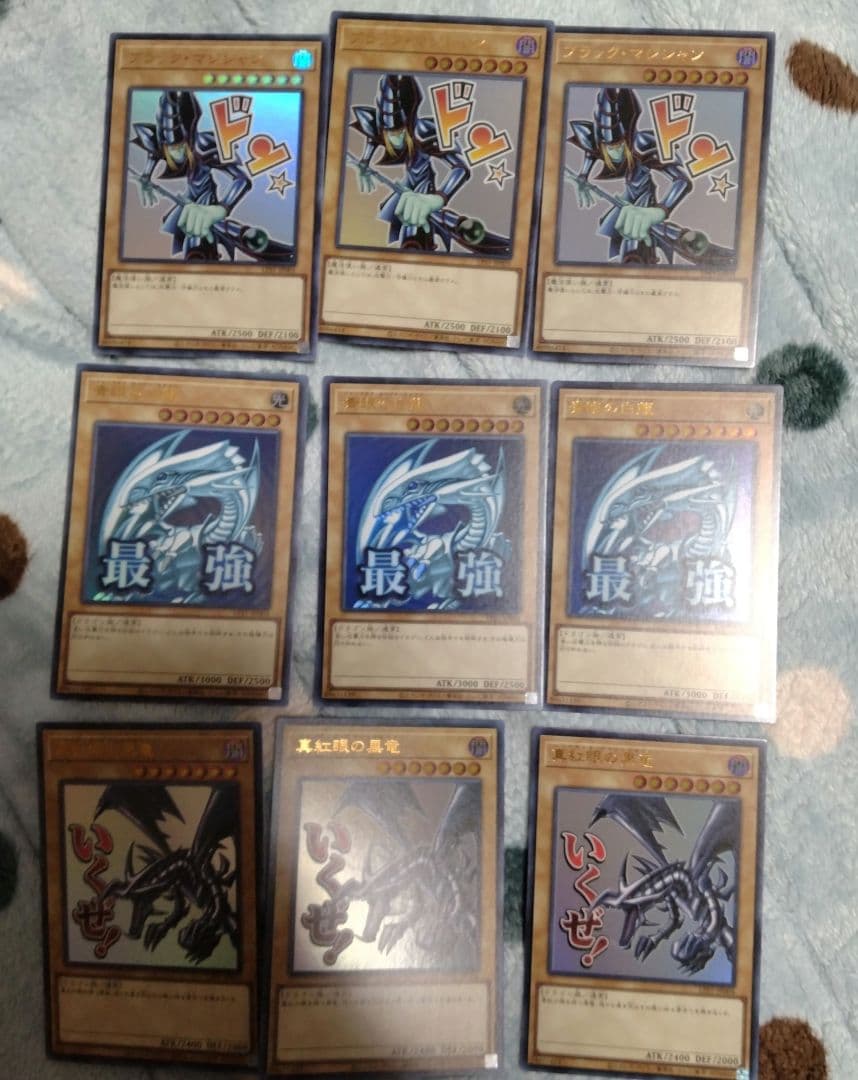 遊戯王 LIMITED PACK STAMP EDITION 全48種各3枚