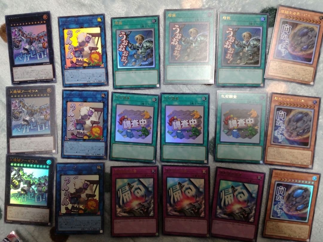 遊戯王 LIMITED PACK STAMP EDITION 全48種各3枚