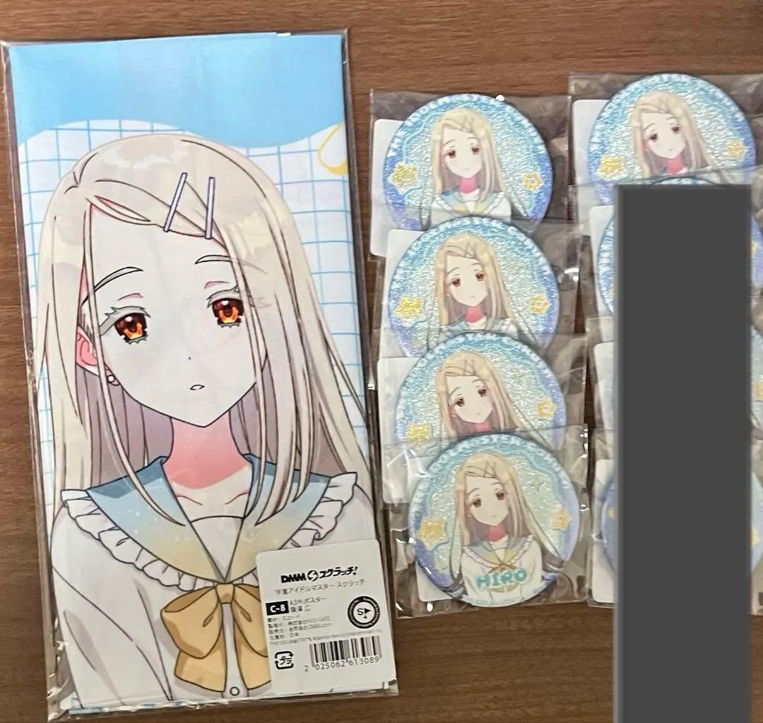 篠澤広　缶バッジ 7月お渡し》担当アイドル確定！缶バッジ5個セット（篠澤 広）【@Loppi