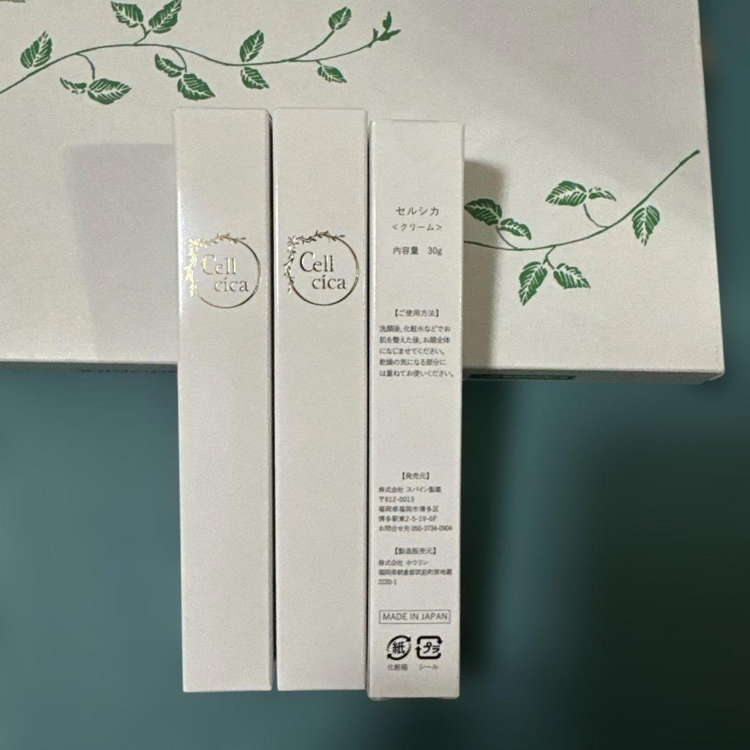 Cell cica セルシカ クリーム 3本 Cell cica 乳液 3本セット セルシカ