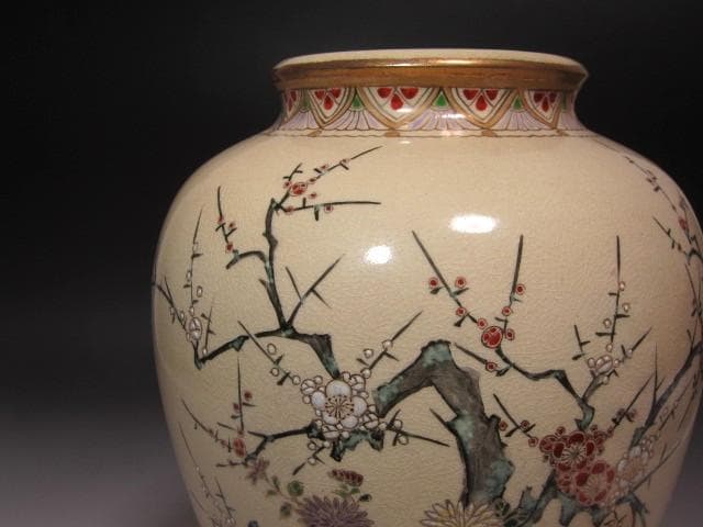 ☆14代 沈壽官 菊梅絵花入 裏千家 十四代 淡々斎の