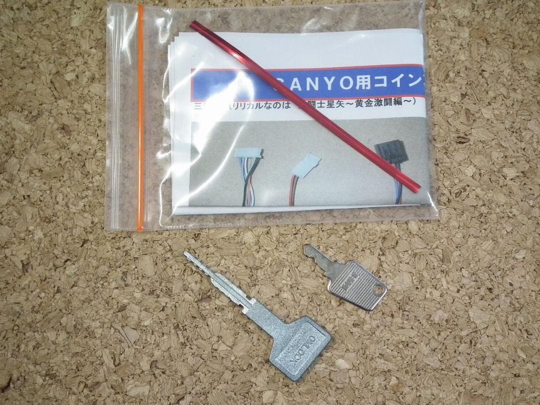 パチスロ実機【三洋 戦国嵐～覚醒の章～】コイン不要器・無段階