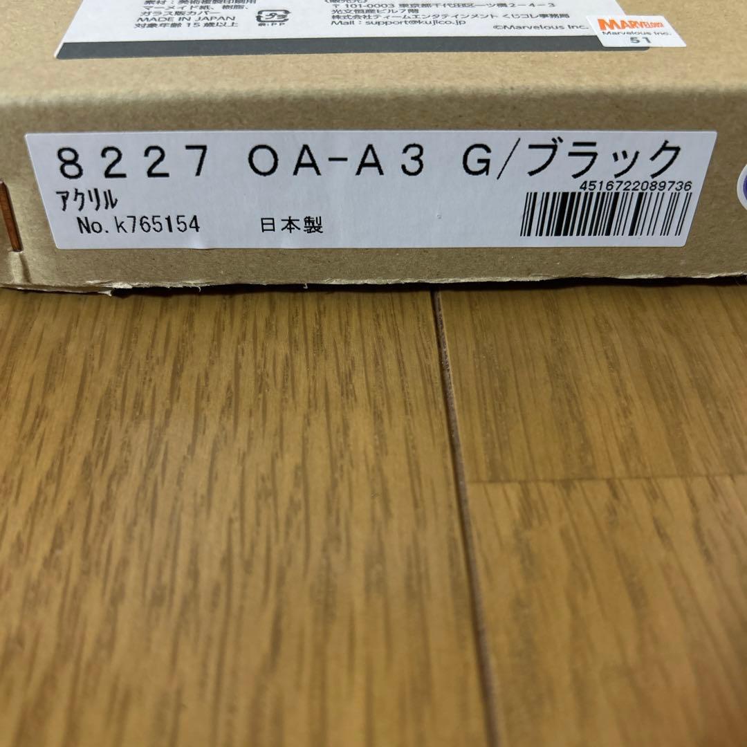 閃乱カグラ 凛 ヴィヴィッドアートフレーム ③