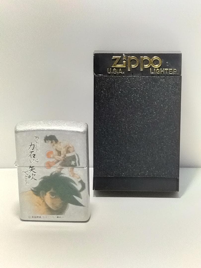 ZIPPO あしたのジョー 力石VS矢吹 未使用 限定モデル 両面加工