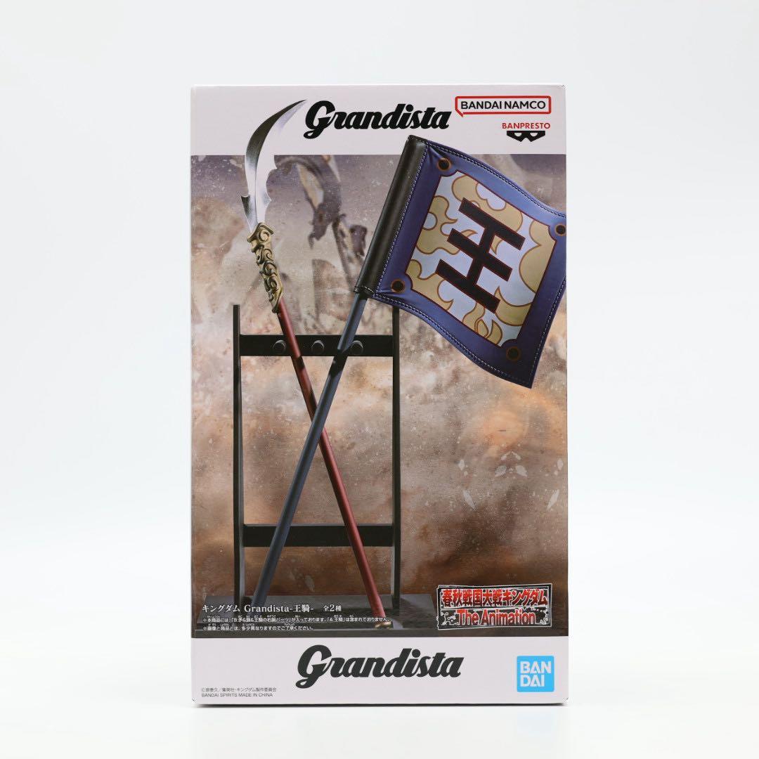 キングダム Grandista 3体セット 王騎 王騎の旗 騰 - メルカリ