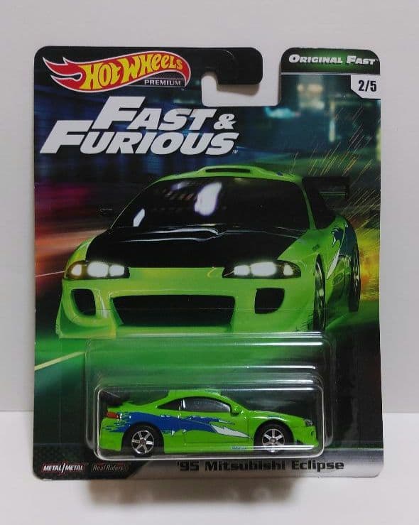 ホットウィール ワイルドスピード エクリプス 3台セット - メルカリ