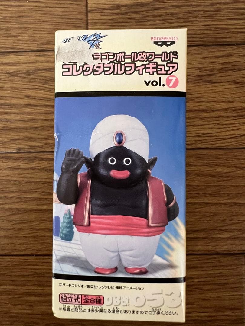 ドラゴンボール改 ワールドコレクタブルフィギュア vol.7 ミスターポポ