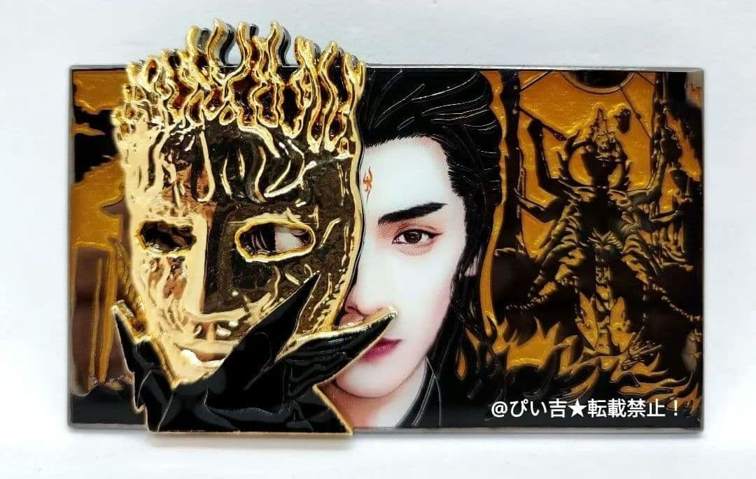 入手困難【 長月燼明】魔神・金属製ピンバッジ (羅雲熙 レオロー 澹台燼) 入手困難【 長月燼明】魔神・金属製ピンバッジ (羅雲熙 レオロー 澹台