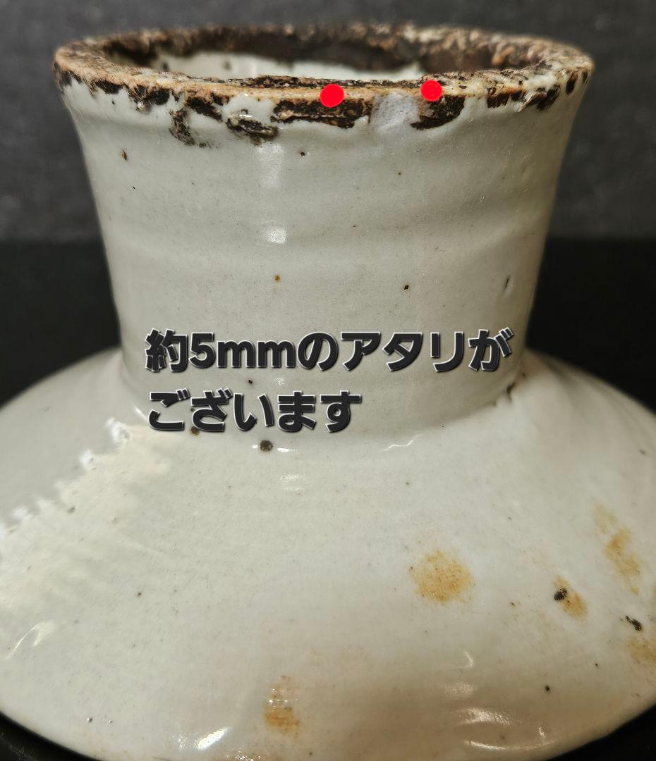 朝鮮古美術 朝鮮古陶磁器 古玩 李朝白磁 堅手 高付皿 台皿 祭器 仏教