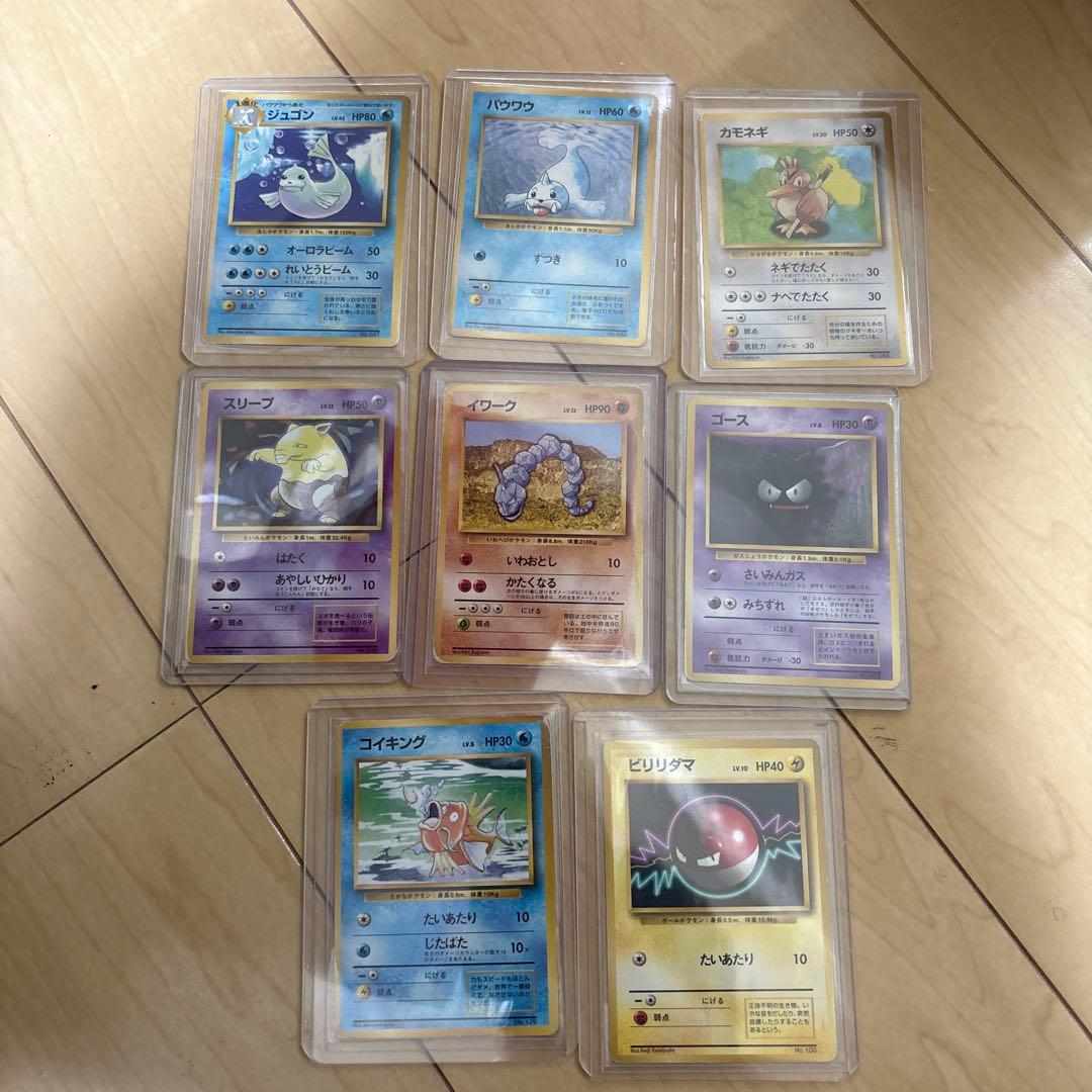 ポケモンカード旧裏初版23枚 少しずつ値下げ - メルカリ