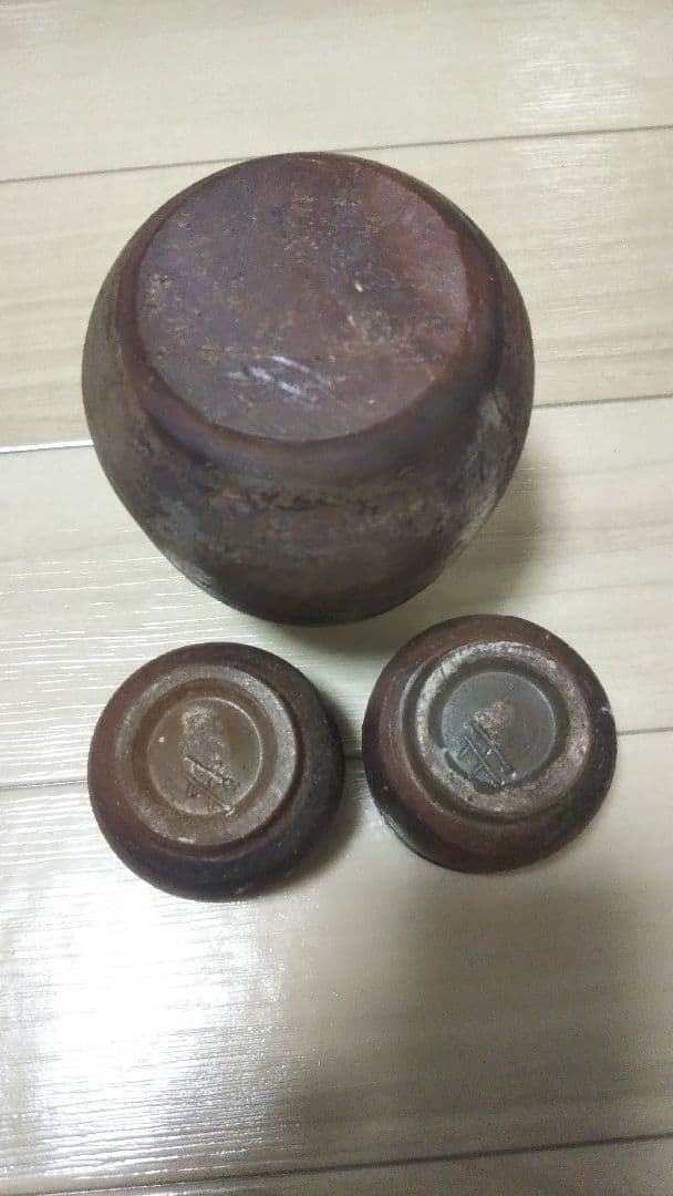 酒器 セット 大井逸吾作