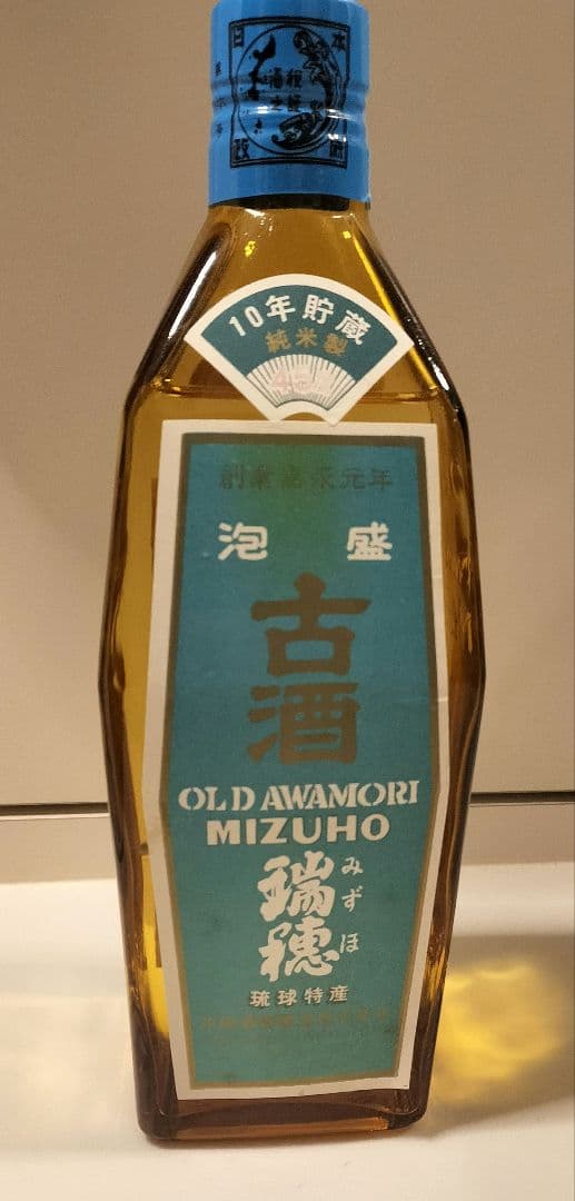 泡盛 瑞穂Old Awamori Mizuho 43度 10年熟成 55年以上物】泡盛 古