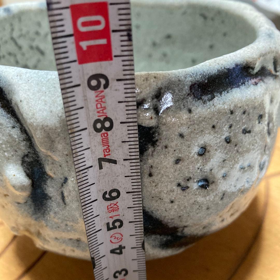 鉄耀白砂秞茶碗 清水卯一作人間国宝