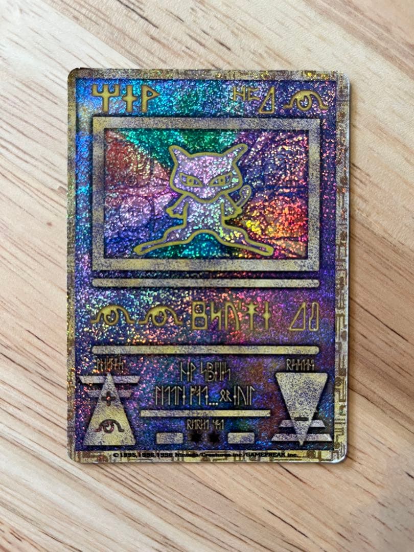 MTG Blaze of Glory 30th anniversary 旧枠