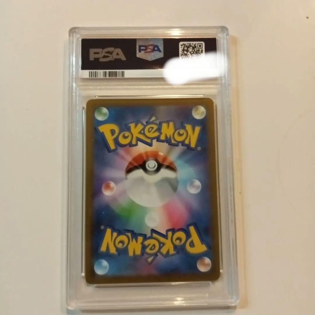 ピカチュウ 25th ANNIVERSARY GOLDEN BOX PSA10