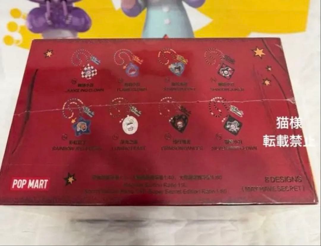 【正規品❣️】 ♡ポップマートラブブLabubu♡ワイソーシリアス ボックス