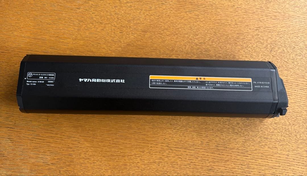 ☆YAMAHA ヤマハ WABASH ワバッシュ　美品