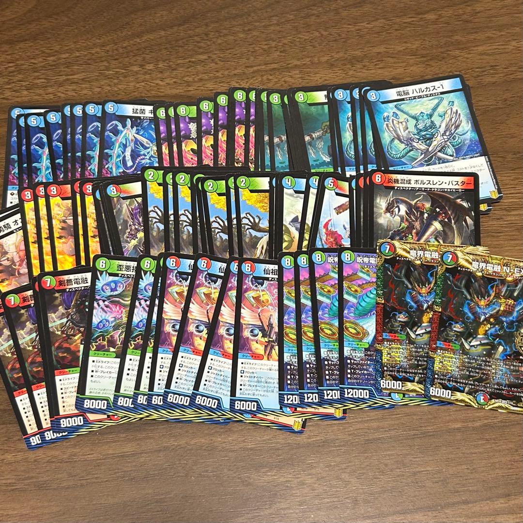 デュエルマスターズ まとめ売り - メルカリ