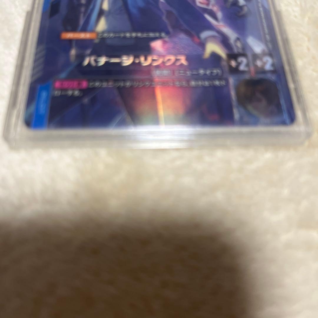 覚悟の表れ　バナージリンクスβ版パラレル