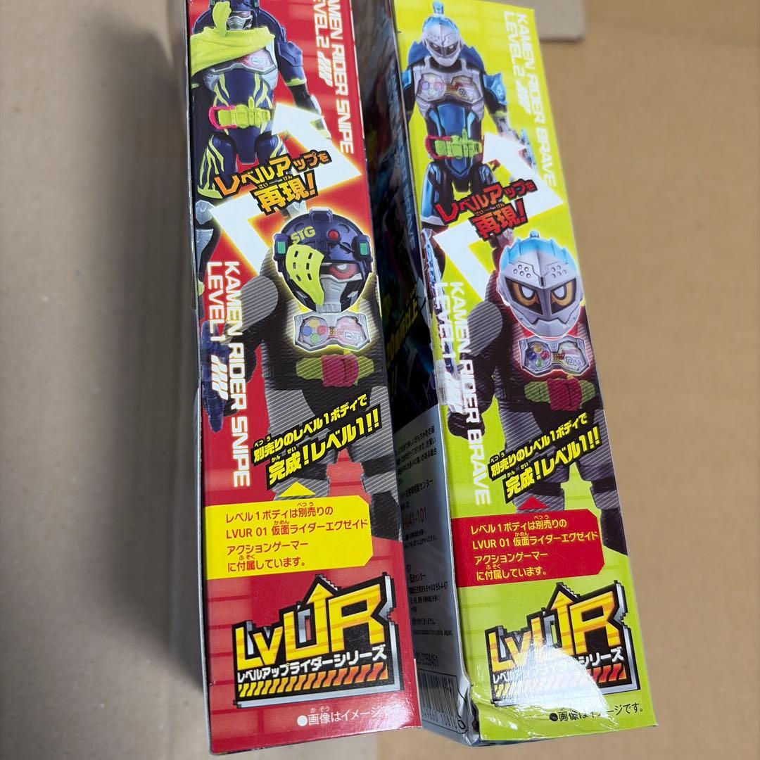 仮面ライダーエグゼイド レベルアップ LVUR