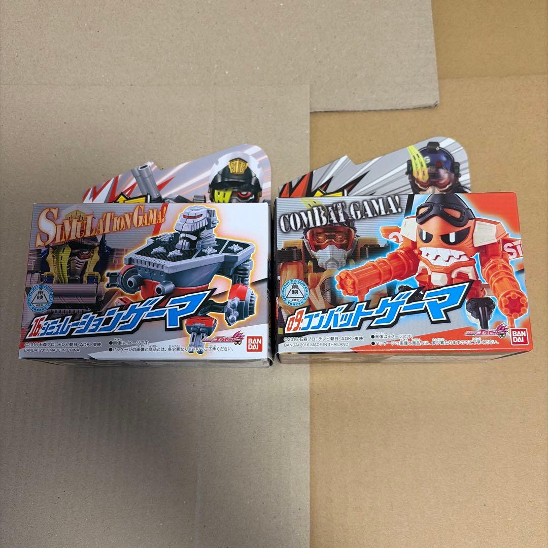 仮面ライダーエグゼイド レベルアップ LVUR